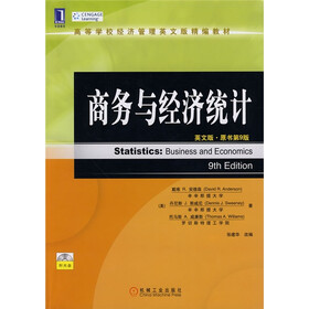 高等学校经济管理英文版精编教材：商务与经济统计（英文版）（原书第9版）