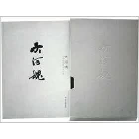 兰州画院美术作品集：大河魂