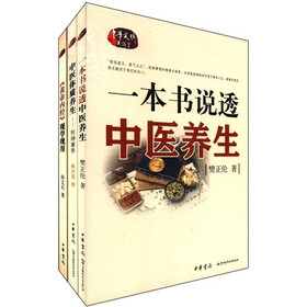 中华文明大讲堂（套装共3册）