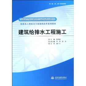 关于基于工作岗位的建筑工程技术专业课程体系的重新构建的在职毕业论文范文