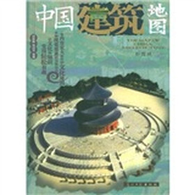 中国建筑地图
