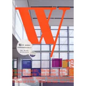 W系列：商业酒店（英文版）