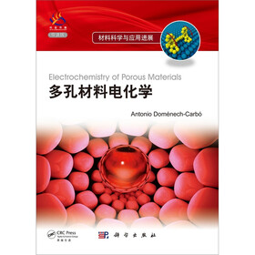 多孔材料电化学（英文版）