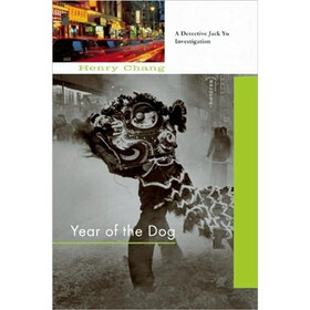 Year of the Dog