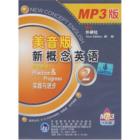 CD-R美音版新概念英语2（学生用书）