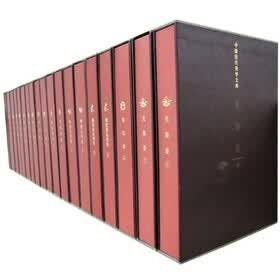 中国历代美学文库（套装共19册）