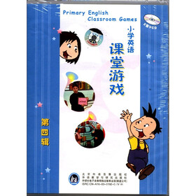 小学英语课堂游戏（第4辑）（VCD光盘2张）