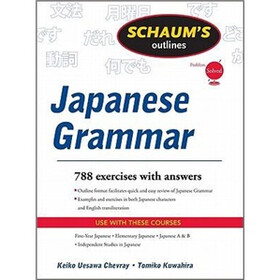 Schaums Outline of Japanese Grammar (Schaum's Outline Series)