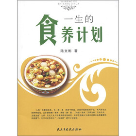 天舟文化：一生的食养计划