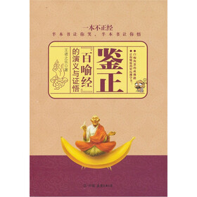 鉴证