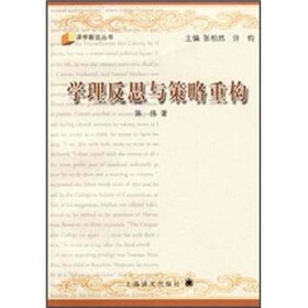 学理反思与策略重构：英汉词典中例证翻译的目的性研究