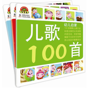 宝宝蛋:幼儿启蒙大开本系列(适合0-3岁)(套装全3册)