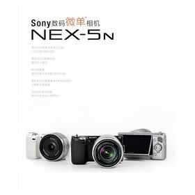 Sony数码微单相机NEX-5N