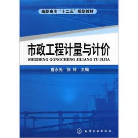 西藏房子市政设备建造工程智能化招招标变革成效显着