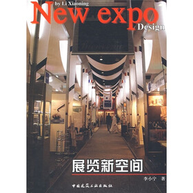 展览新空间