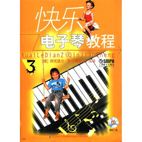 快乐电子琴教程(3)(附CD光盘1张)