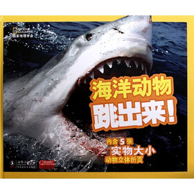 美国国家地理：海洋动物跳出来