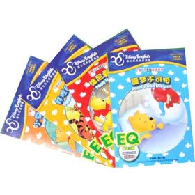 小熊维尼EQ双语故事（套装共4册）