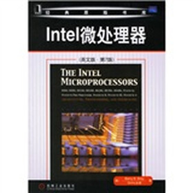 Intel微处理器（英文版）（第7版）
