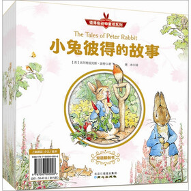 彼得兔动物童话系列