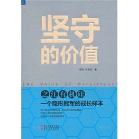 坚守的价值：之江有机硅（一个隐形冠军的成长样本）
