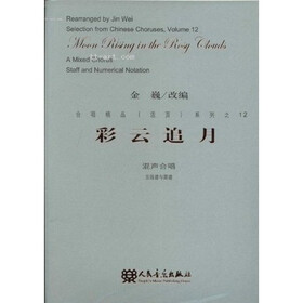 再回首(姜育恒演唱) 图片