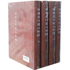 隋唐五代名人年谱（套装共4册）