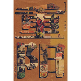 节日中国：重阳