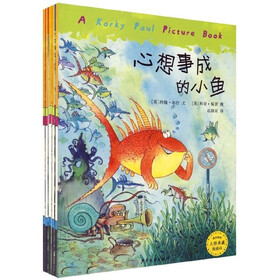 麦田精选大师典藏图画书·科奇保罗大师典藏系列:求知探索图画书(3-6岁)(套装共5册)