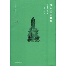 爱尔兰的体验