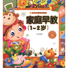 幼儿启蒙快乐城堡：家庭早教（1-2岁）（附光盘1张）