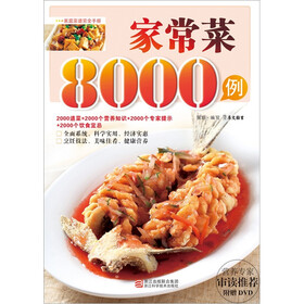 Title：家常菜8000例