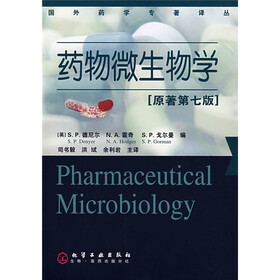 药物微生物学