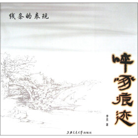 线条的表现：啐啄痕迹
