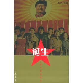 一部电影的诞生