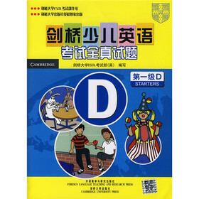 剑桥少儿英语考试全真试题：第1级D（附带）