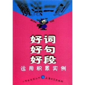 好段50字_高中好句好段摘抄50句