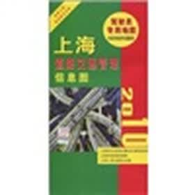 2010上海道路交通管理信息图