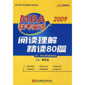 2009MBA联考英语阅读理解精读80篇