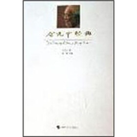 余光中经典
