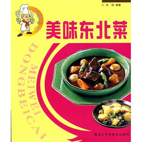 做好吃的：美味东北菜