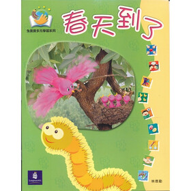 兔宝宝多元学习系列-春天到了