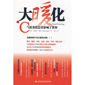 大暖化：气候变化怎样影响了世界
