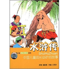 水浒传经典故事(2CD) - 有声读物 - 音乐 - 京东