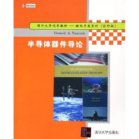 国外大学优秀教材·微电子类系列：半导体器件导论（影印版）