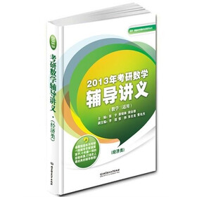 2013�꿼����ѧ�������壺�����ࣨ��ѧ�����ã�