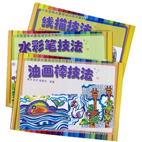 少年宫美术培训系列教材（套装共3册）（附油画棒12支）