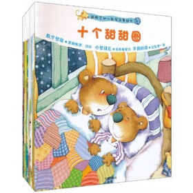 新概念幼儿数学故事绘本（套装10册）