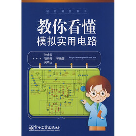 就是能看懂典型应用电路原理图