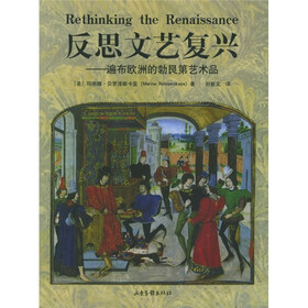反思文艺复兴：遍布欧洲的勃艮第艺术品
